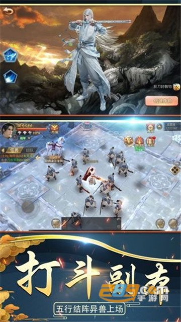 剑玲珑之陈芊芊传记官方正版手游v2.1.0.4