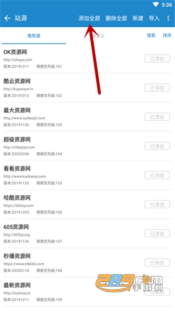 每天搜索app去广告版