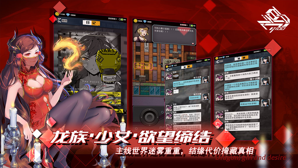 奢途