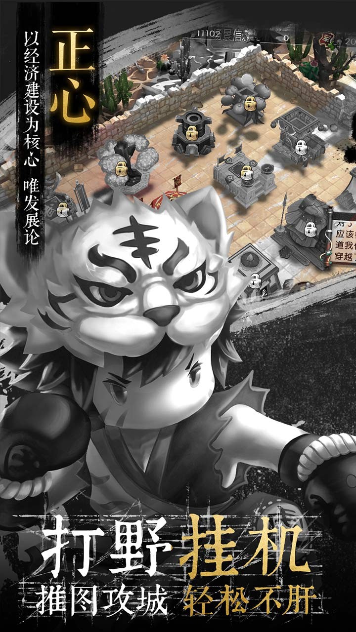 少年君王传 果盘版