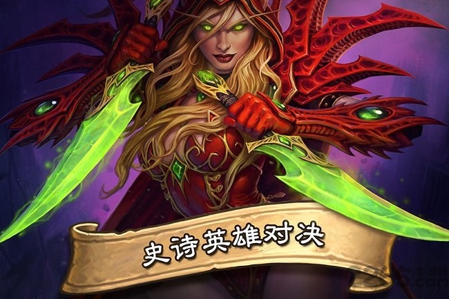 炉石传说官网版