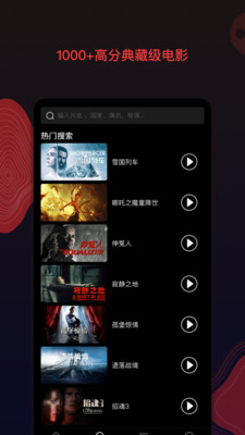 南瓜影视苹果安卓正版