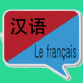中法翻译手机app免费版v1.0.12免费版