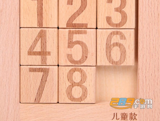 数字华容道完美破解版去广告