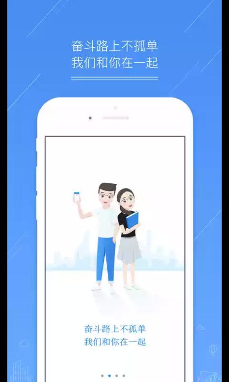 留学考试APP