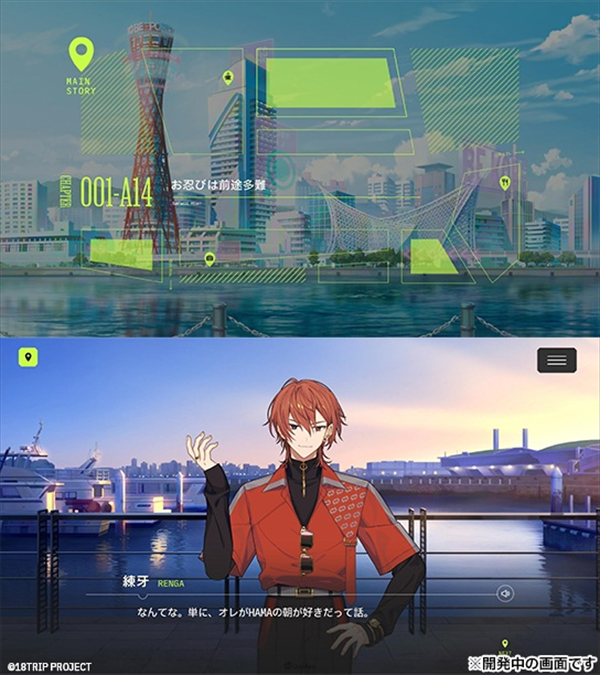 18trip中文版