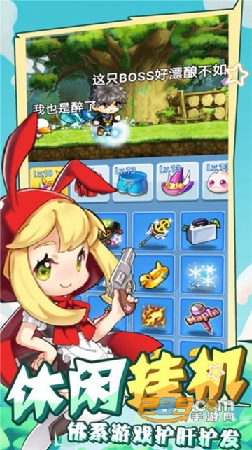 神族之王正式版v1.0.0