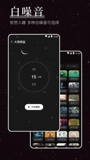 烦恼解压器官网安卓版