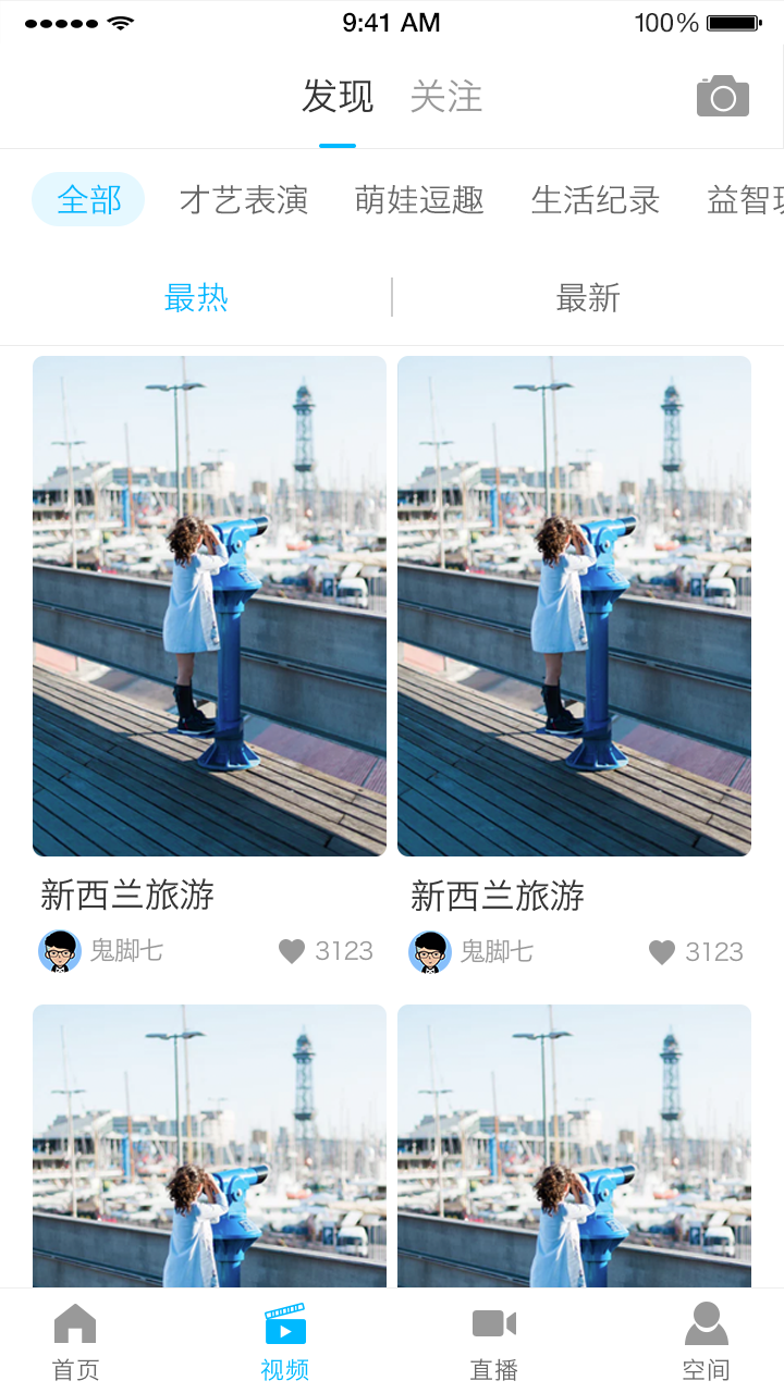熊猫淘学APP