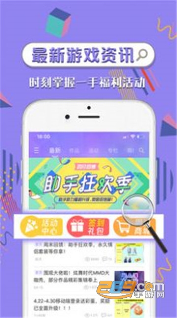掌上炫舞app下载官方最新版v2.12.0官方版