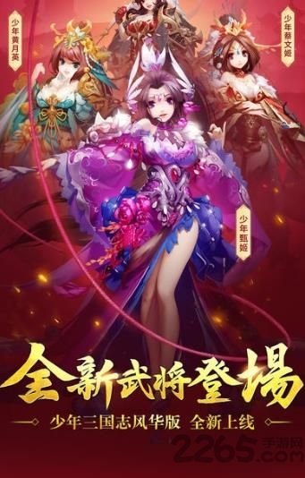 壮志凌云少三