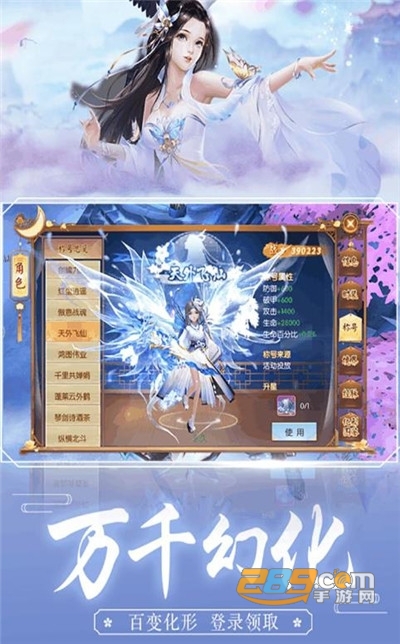 桃花枕上情无限元宝破解版v4.9.0安卓版