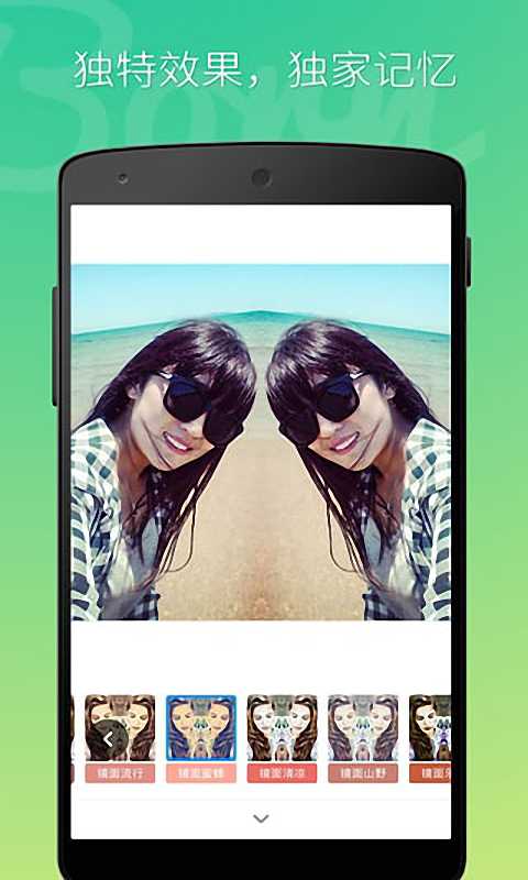 女神照相机APP