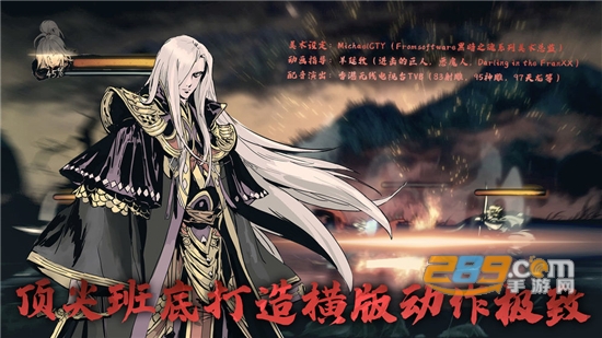 影之刃3官方测试版