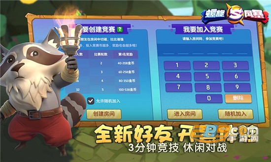 螺旋风暴官方正式版本v1.109官方版