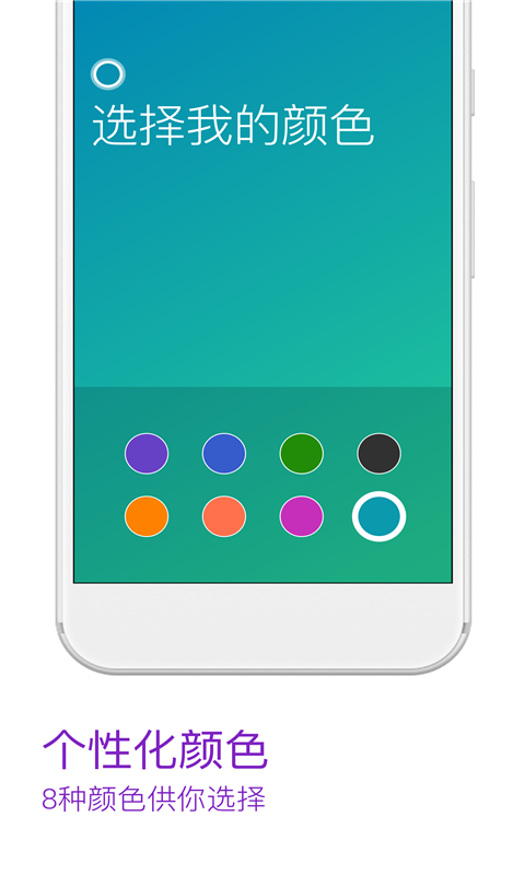 CortanaAPP