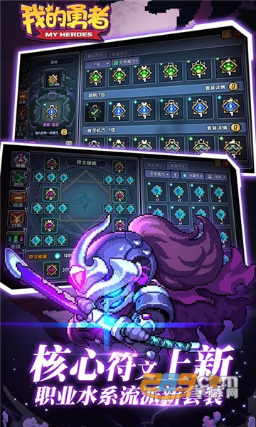 我的勇者端午节先行版v7.4.9安卓版