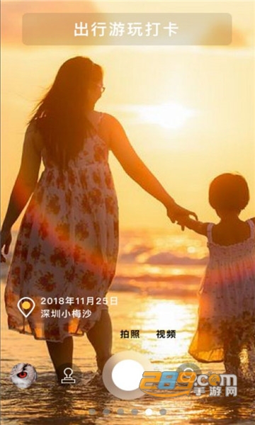 打卡相机官方版v1.0安卓版