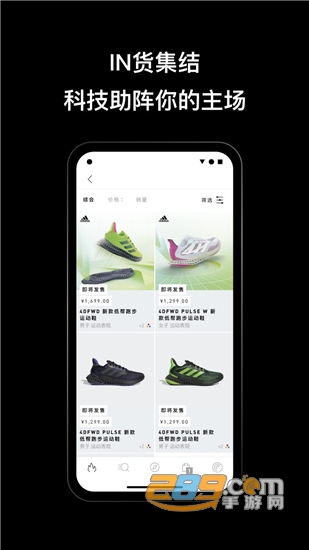 adidas线上购物平台v4.8.0安卓版