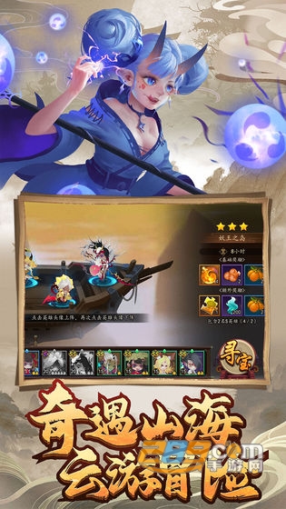 妖罗英雄传福利版送无限连抽v1.0.60安卓版