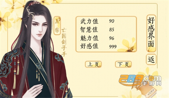 朕不会这样轻易狗带破解版金手指2020最新版v1.0破解版