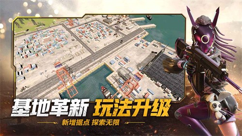 王牌战争九游版