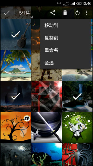 快图浏览官方版
