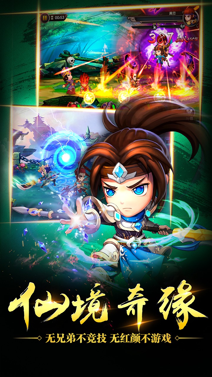 乱舞之刃 果盘版