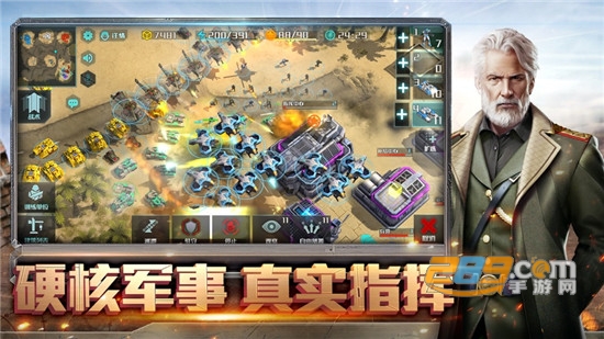 全球行动国服腾讯官方版v1.10.3最新版