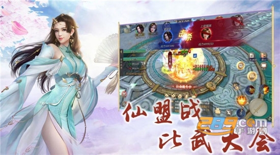 天武仙尊官方版v1.0.0安卓版