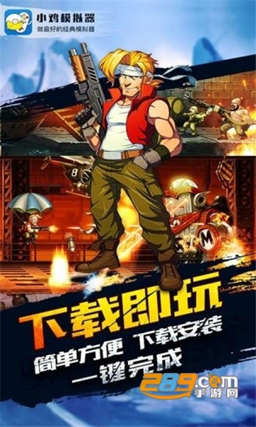 小鸡模拟器2025年版本v1.9.3安卓最新版