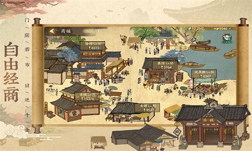叫我大掌柜百度版