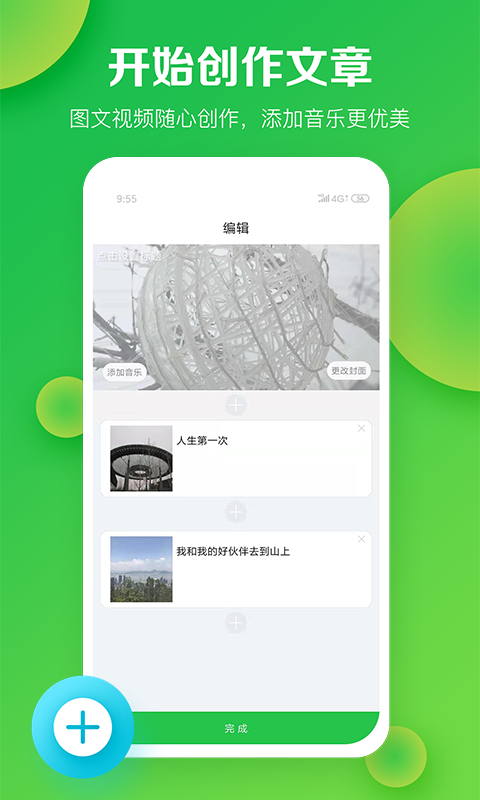 掌书