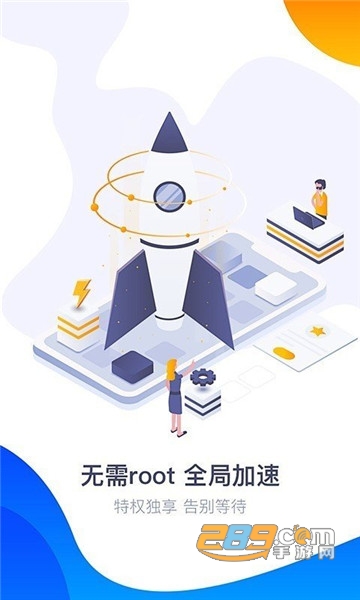 360游戏盒子安卓手机破解版