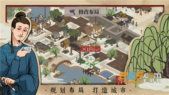 江南百景图最新破解版免谷歌安卓版v1.2.4最新版
