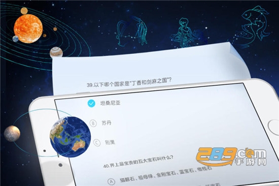 魔幻地球vr全景v2.8.19