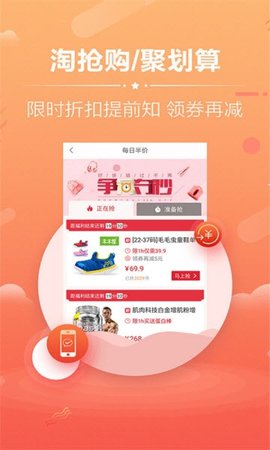 小猪嗨翻购APP