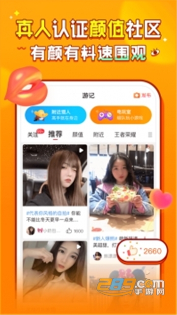 猎游代练王者荣耀app官方版v3.6.2官方版