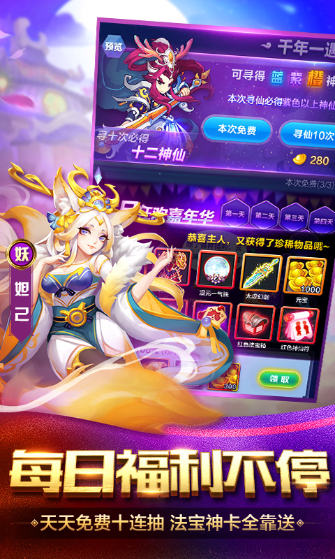 道友请留步 百度版