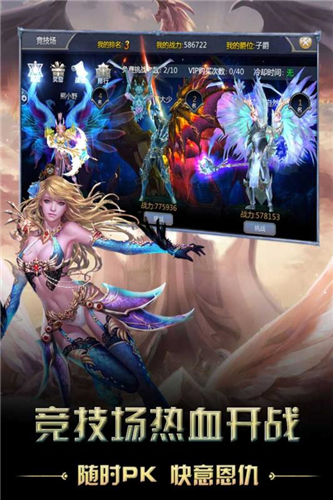天迹	app
