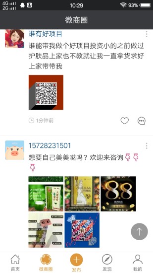 小猪导航APP