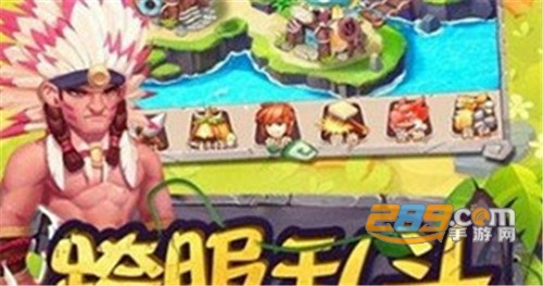 野蛮祖安人内购破解版