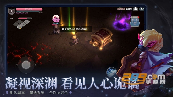 魔渊之刃手游官方正版v2.0.84官方版