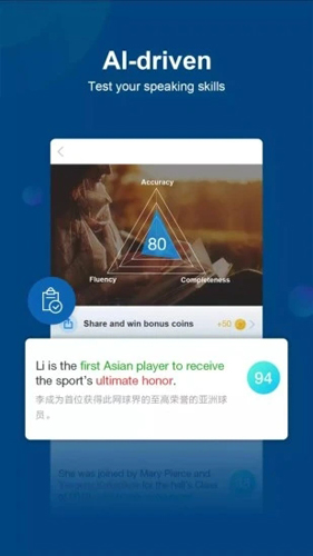 中国日报中英双语版