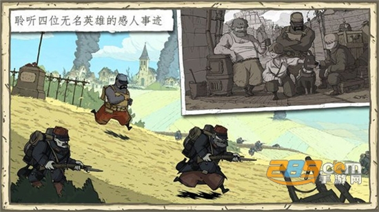 Valiant Hearts(勇敢的心世界大战汉化版)v1.0.4安卓版