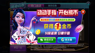 微乐麻将免费版微信小程序
