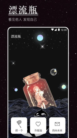 烦恼解压器官网安卓版