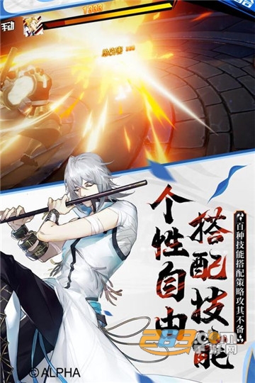 镇魂街武神躯九游版官方版v2.44.1安卓版