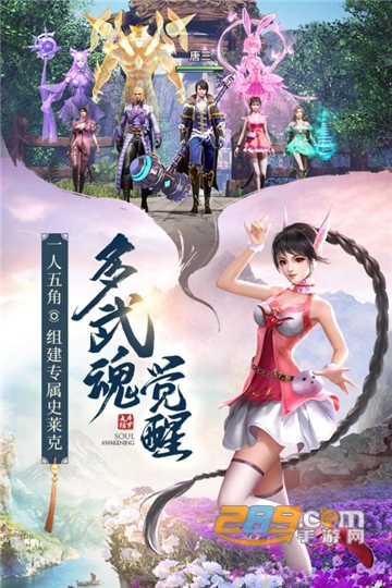 斗罗大陆无限钻石修改器激活码最新版v1.0最新版
