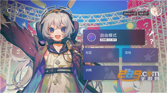 Cytoid注册账号官方版本v2.0.2官方版